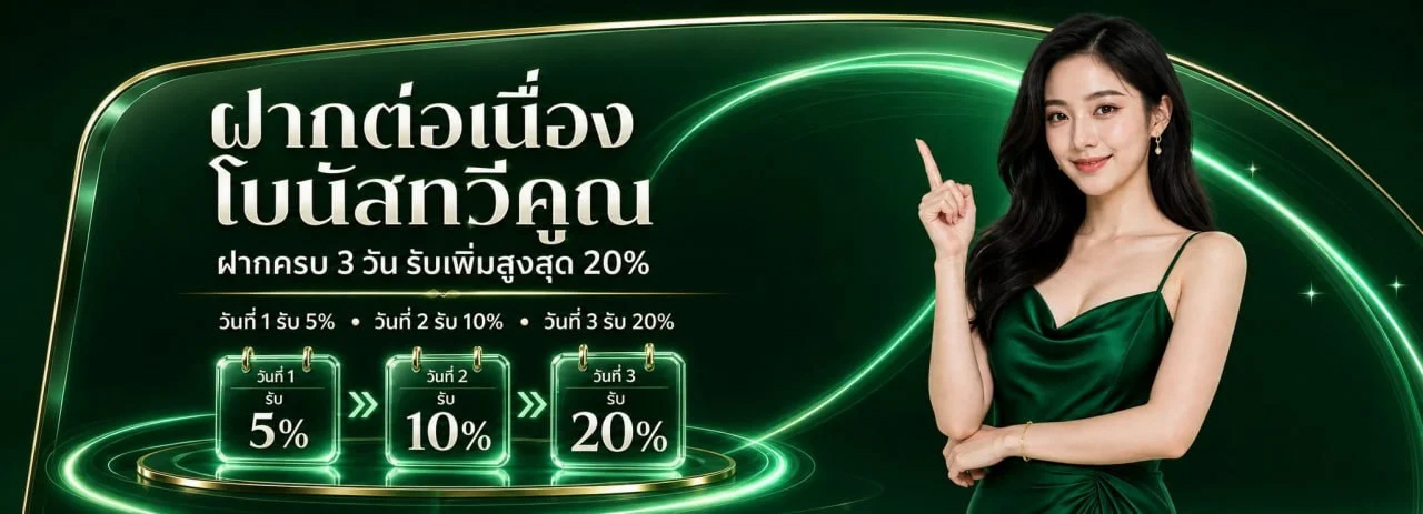 TIMEZONE168 | ทางเข้า Timezone Slot สมัครและเข้าเล่น