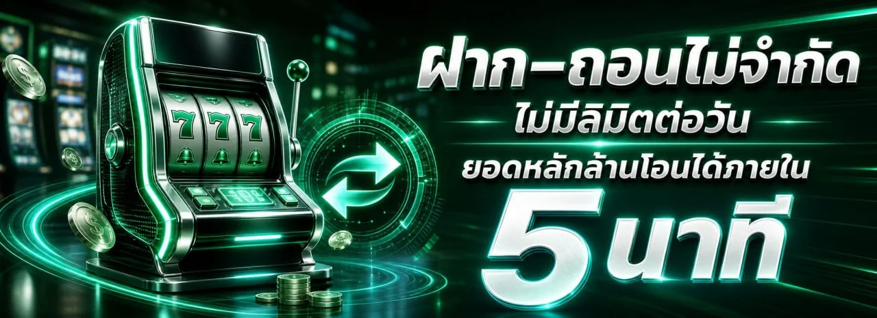 TIMEZONE168 สล็อตออนไลน์ รวมค่าย PG Soft และ Pragmatic Play เล่นผ่านมือถือ