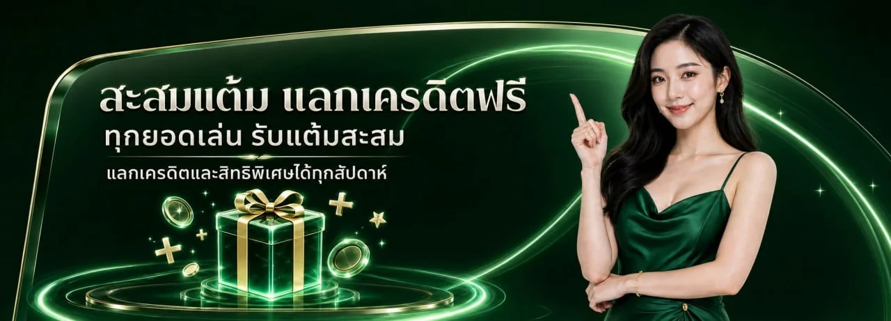 TIMEZONE168 | ทางเข้า Timezone Slot สมัครและเข้าเล่น