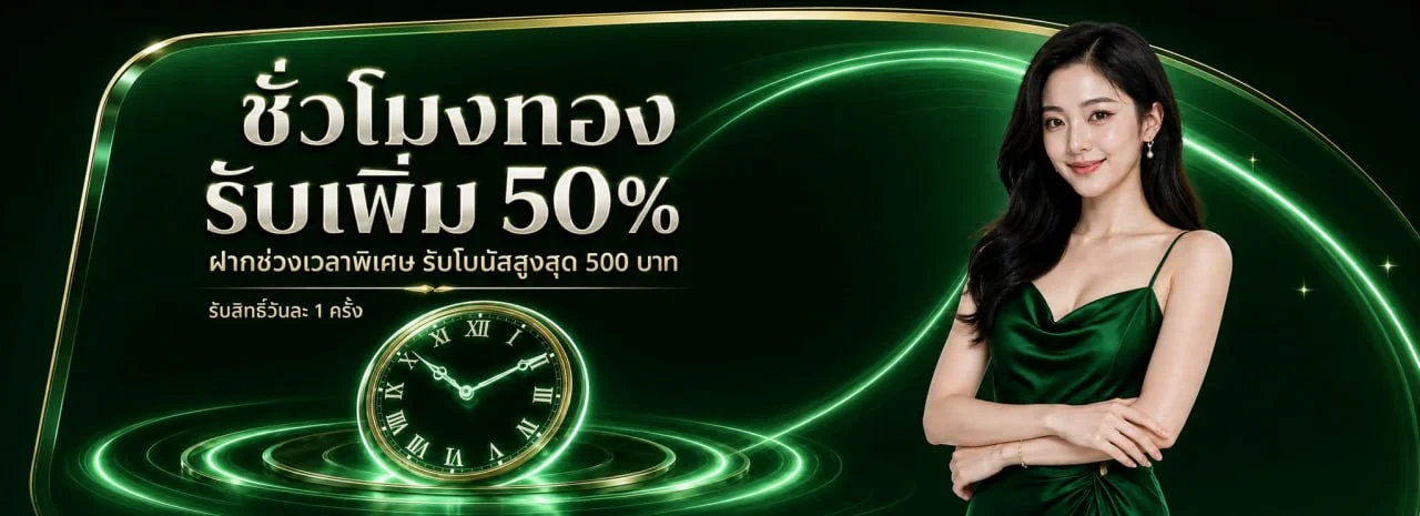 TIMEZONE168 | ทางเข้า Timezone Slot สมัครและเข้าเล่น